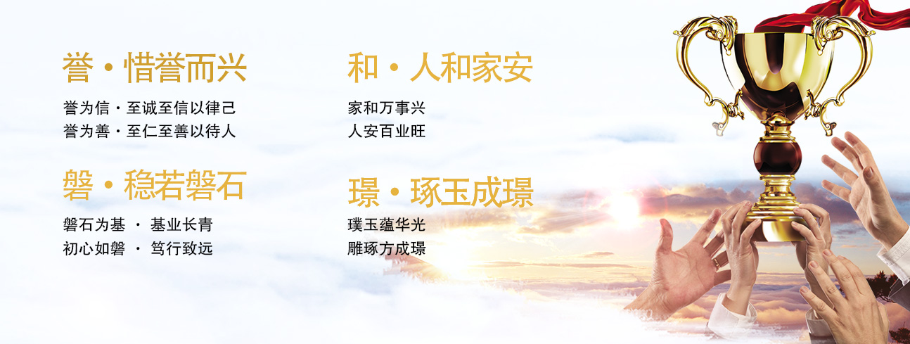 企业文化3_01.jpg