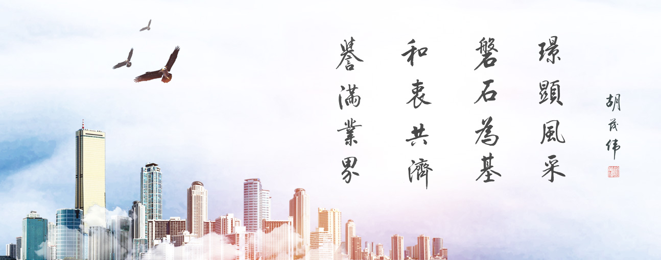 企业文化3_03.jpg