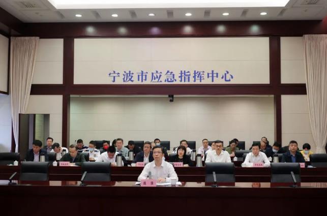 宁波市以“四个最”迅速贯彻落实全省安全防范工作视频会议精神