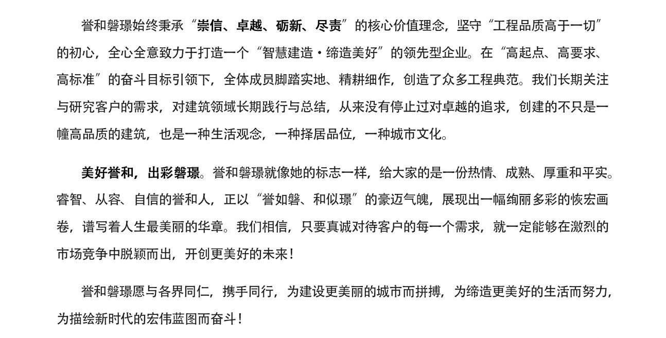 微信图片_20241114165943.jpg